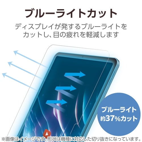 iPadProフィルム M4 着脱式 上質紙