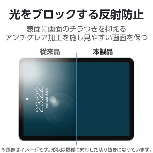 iPadフィルム A16 ケント紙 紙心地