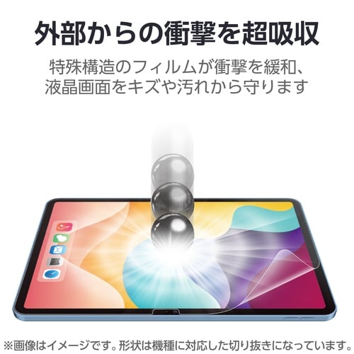 iPadフィルム A16 衝撃吸収 高透明