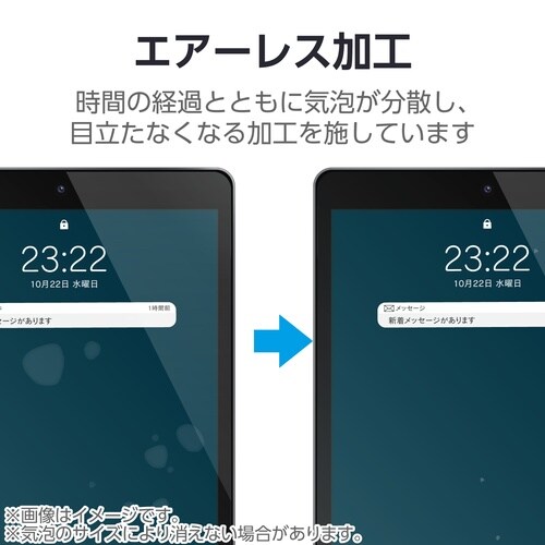 iPadフィルム A16 衝撃吸収 高透明