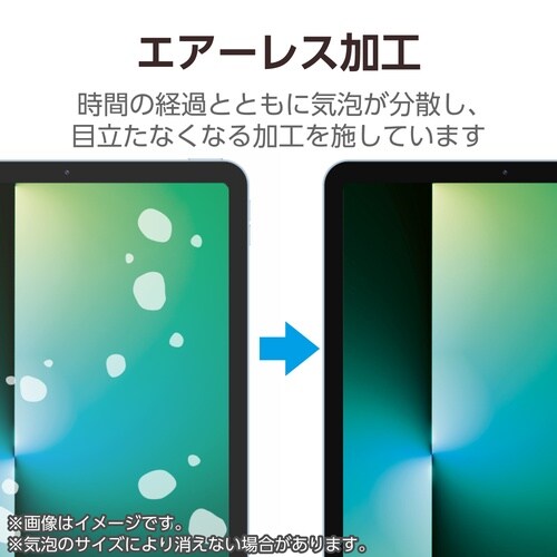 iPadガラスライクフィルム A16 薄型高透明