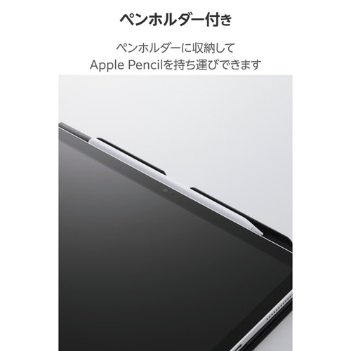 iPadケース A16 高さ調整 ブラック