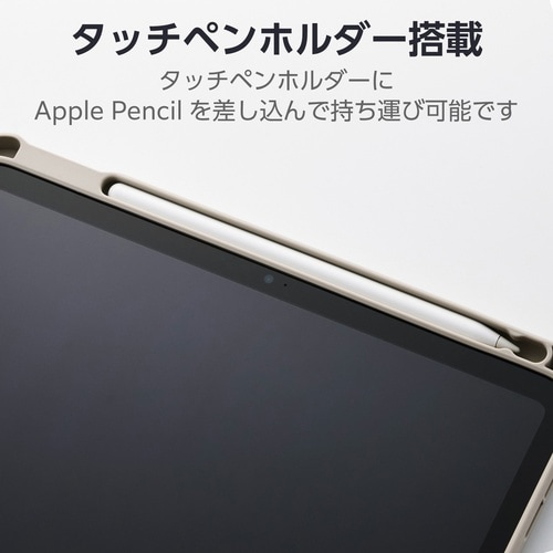 iPadケース A16 薄型軽量 グレージュ