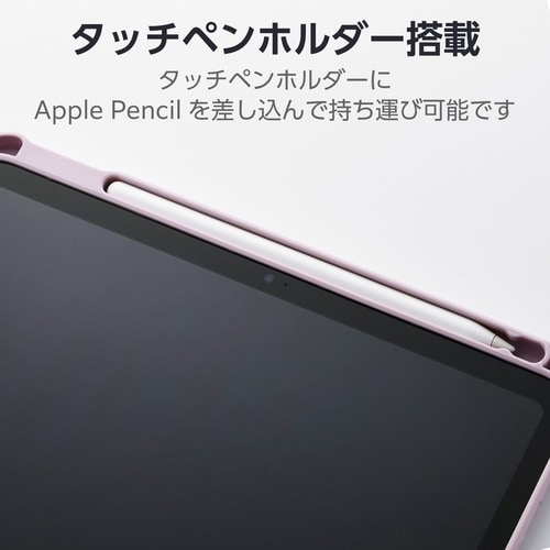 iPadケース A16 薄型軽量 ラベンダー