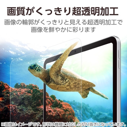 iPadminiフィルム A17 超透明