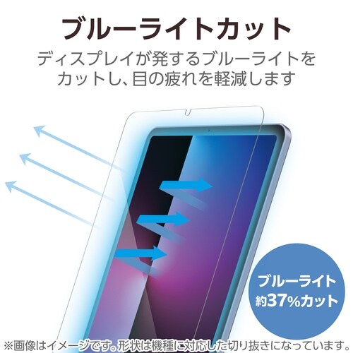 iPadminiフィルム A17 着脱式 上質紙