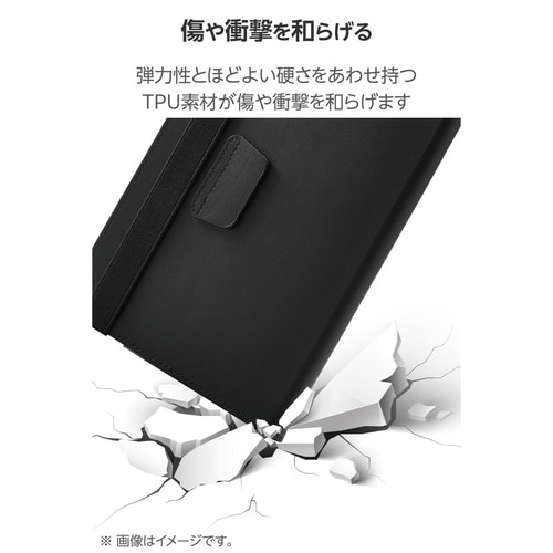 iPadminiケース ベルト付耐衝撃 ブラック