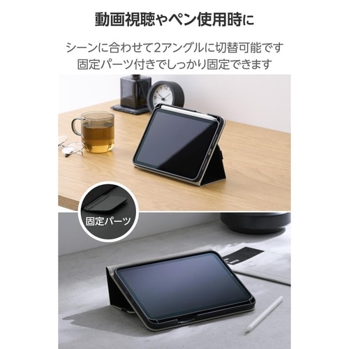 iPadminiケース ベルト付耐衝撃 ブラック