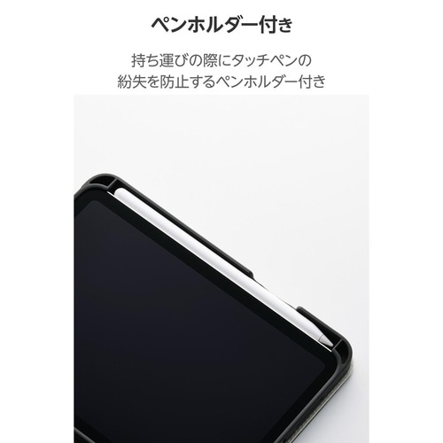iPadminiケース ベルト付耐衝撃 ブラック