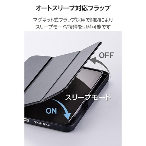 iPadminiケース 衝撃吸収 ブラック