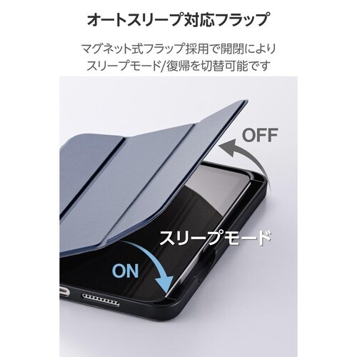 iPadminiケース 衝撃吸収 ブルー