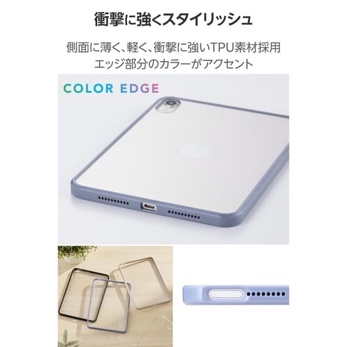 iPad miniケース 耐衝撃クリア ブルー
