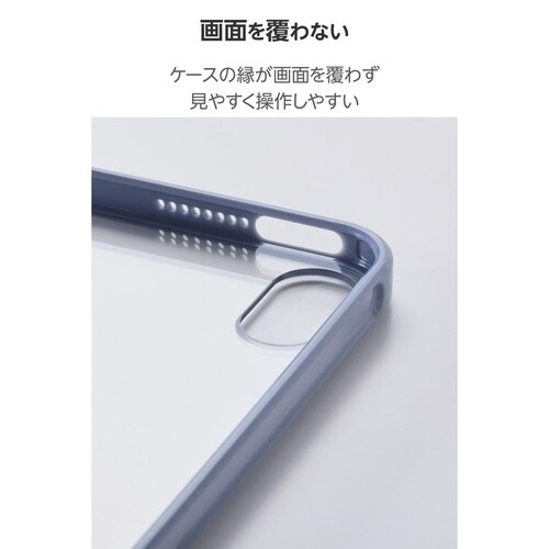 iPad miniケース 耐衝撃クリア ブルー