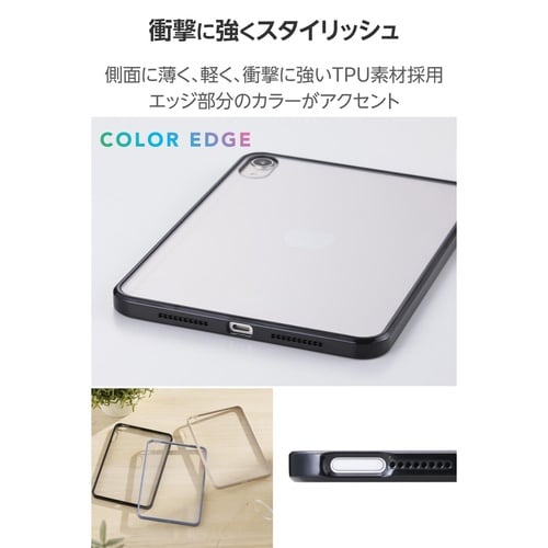 iPad miniケース 耐衝撃クリア ブラック
