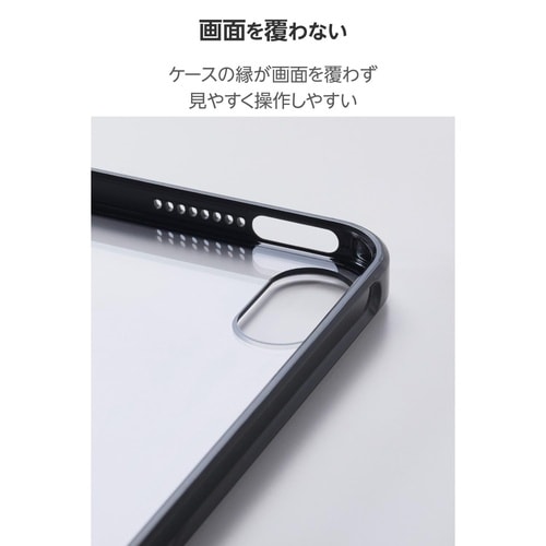 iPad miniケース 耐衝撃クリア ブラック
