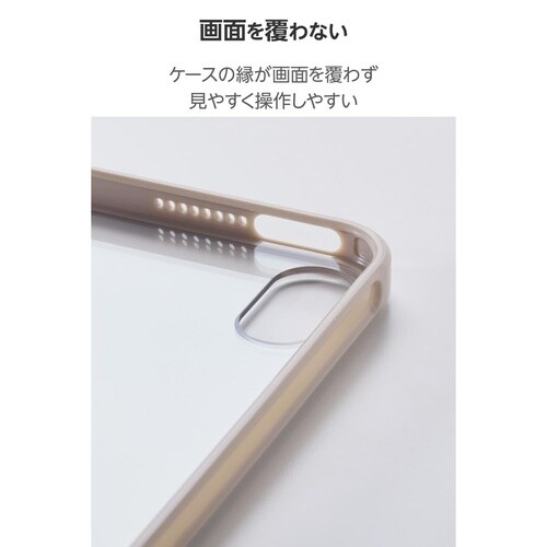 iPad miniケース 耐衝撃クリア グレージュ