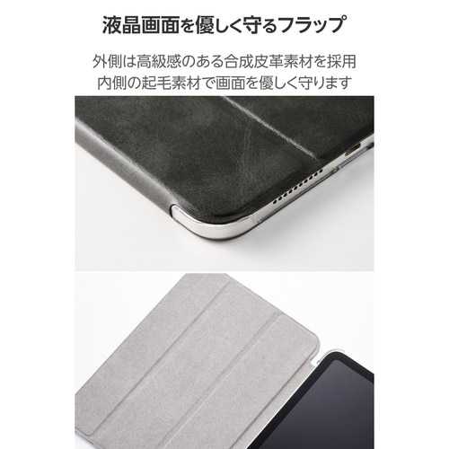 iPadminiケース 薄型クリア ブラック