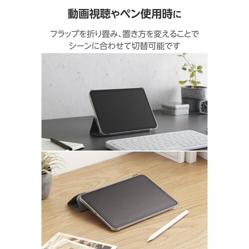 iPadminiケース 薄型軽量 グレー