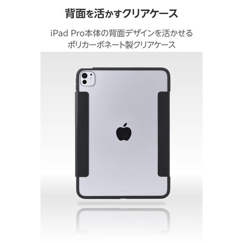 iPadminiケース 薄型耐衝撃 ブラック