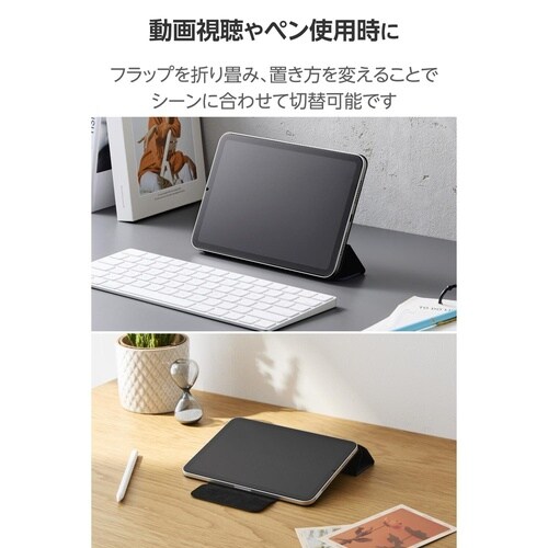 iPadminiケース 超薄型 ネイビー