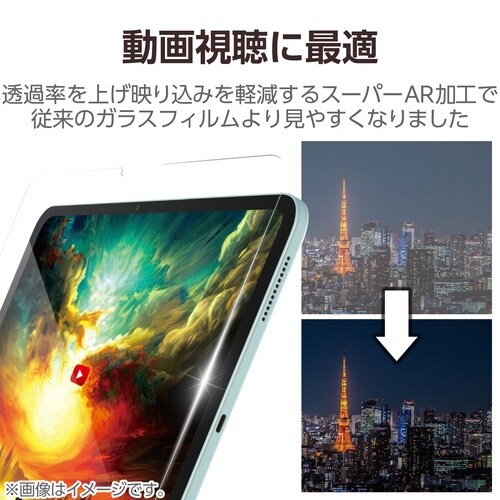 iPadAirガラスフィルム M3 超透明