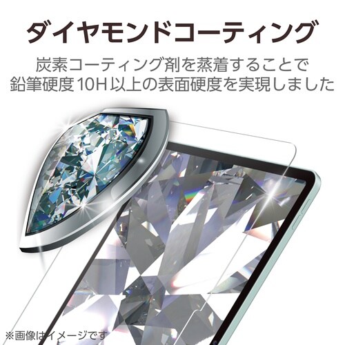 iPadAirガラスフィルム M3 ダイヤコート