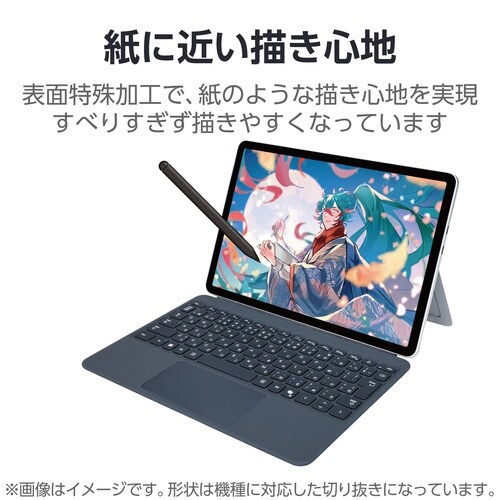 SurfacePro12インチ フィルム ケント紙