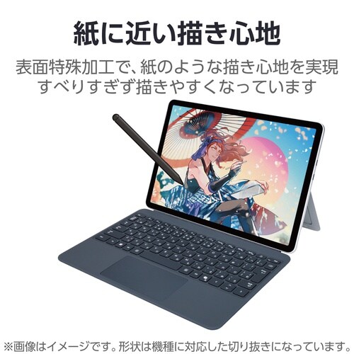 SurfacePro12インチ フィルム 上質紙