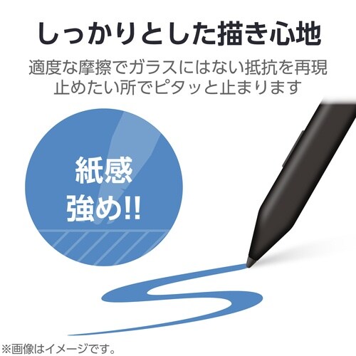 SurfacePro12インチ フィルム 上質紙
