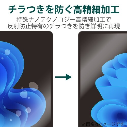 SurfacePro12インチ フィルム 反射防止