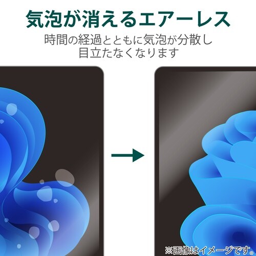 SurfacePro12インチ フィルム 反射防止