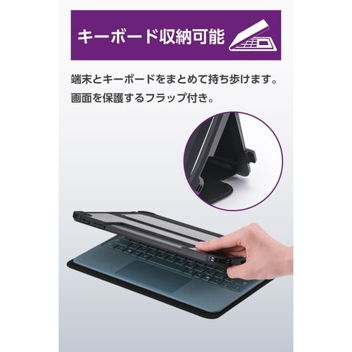 SurfacePro12ケース 衝撃吸収 ブラック