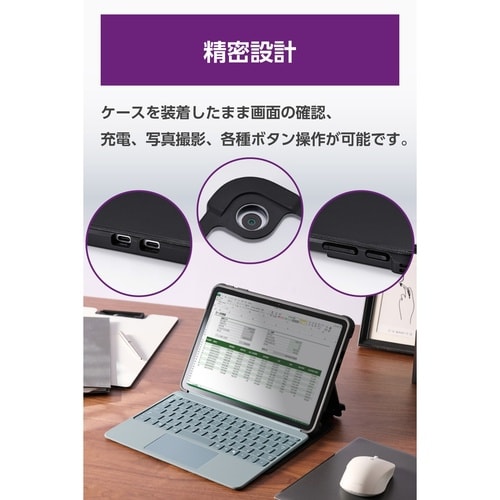 SurfacePro12ケース 衝撃吸収 ブラック