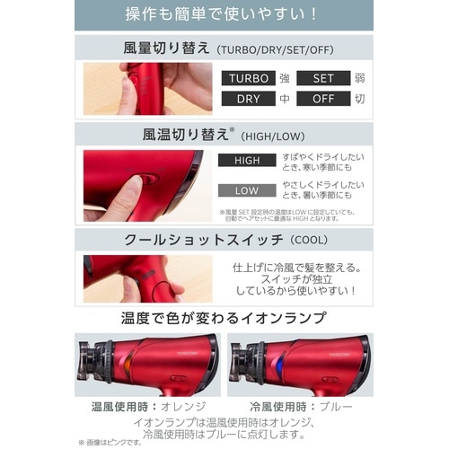 ハンドドライヤー マイナスイオン ブロンズ