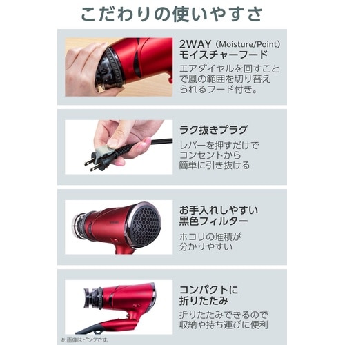 ハンドドライヤー マイナスイオン ブロンズ