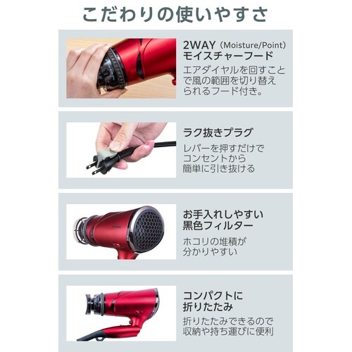 ハンドドライヤー マイナスイオン ピンク