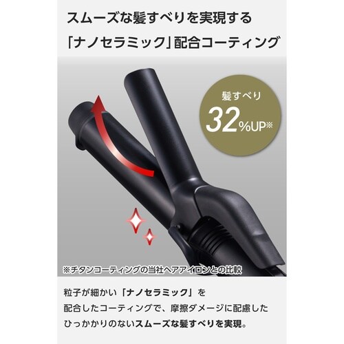 ミニカールアイロン 25mm 海外対応 黒