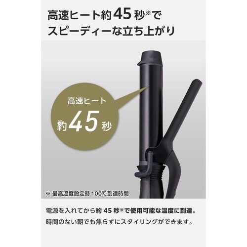 ミニカールアイロン 25mm 海外対応 黒