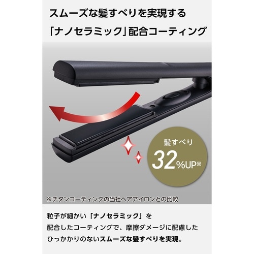 ミニストレートアイロン 海外対応 黒