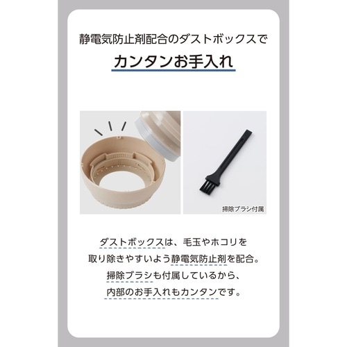 毛玉取り 電動 充電式 6枚刃 ベージュ