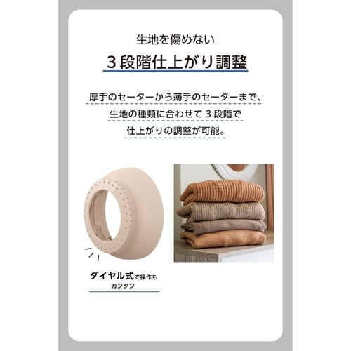 毛玉取り 電動 充電式 6枚刃 ベージュ