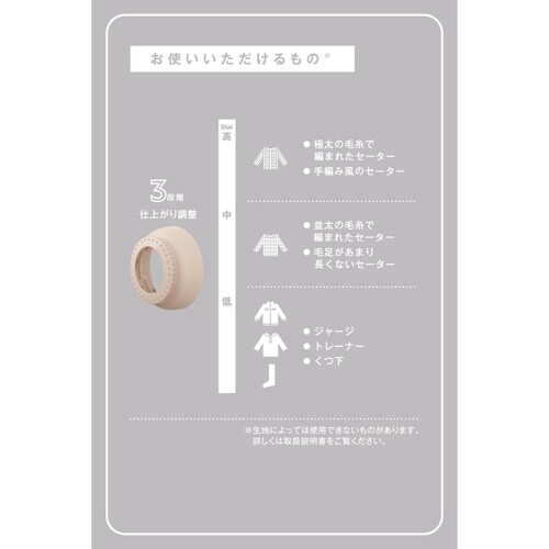 毛玉取り 電動 充電式 6枚刃 ベージュ