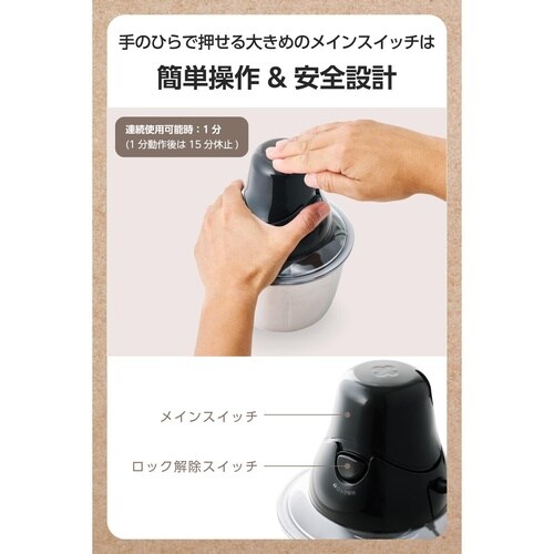 フードプロセッサー 食洗器対応 1台5役 ブラック