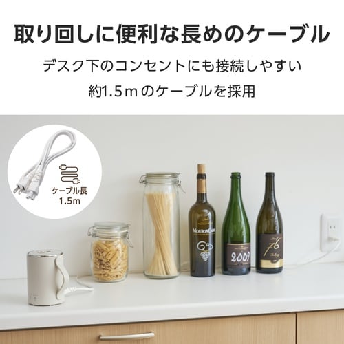 マグカップ型 電気鍋 350ml 1人用 ベージュ