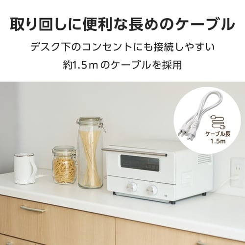 マグカップ型 電気鍋 350ml 1人用 ホワイト