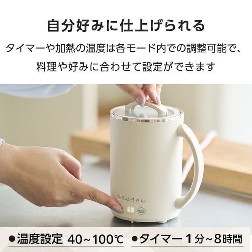 マグカップ型 電気鍋 500ml 大容量 ベージュ