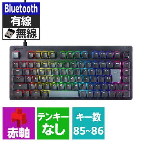 ゲーミングキーボード 有線無線Bt リニア赤軸 黒