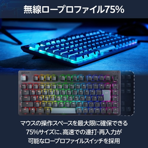 ゲーミングキーボード 有線無線Bt リニア赤軸 黒