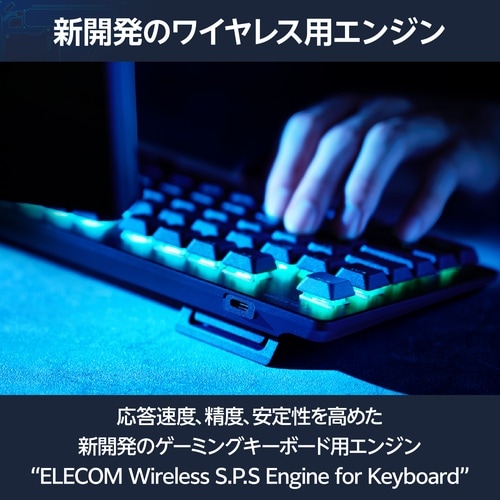 ゲーミングキーボード 有線無線Bt リニア赤軸 黒
