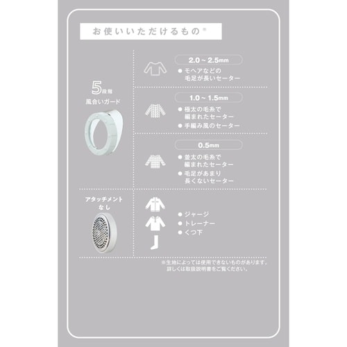 毛玉取り 電動 乾電池式 6枚刃 ブルー